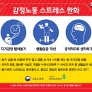 효성비전노인복지센터 이미지