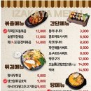 오늘막회 이미지