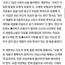 티눈으로 17억 보험금 타간 여자 이미지