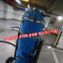 [주차장 미끄럼방지] 삼성동 B빌딩 지하 주차장 경사로 바닥 미끄럼방지 MMA 논슬립 시공 (주차장소음방지)