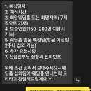 다이렉트 결혼준비 | 플래너업체 1등 다이렉트를 선택해야 하는 이유 (추천인 : 썸머1235)
