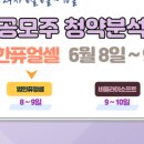 (주)범한네트웍스 이미지