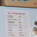 가마치통닭 가양점 티스토리