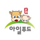 조은슈퍼 이미지