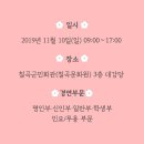 칠곡군민회관 이미지