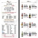 삼도회집 이미지