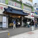 청와옥 사당직영점 이미지