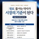 삼오약국 - 동대문구 답십리로 64 | 삼오약국
