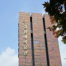 국립김해박물관 이미지