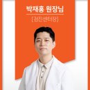 선두연합내과의원 이미지