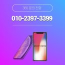 율리공인중개사사무소 이미지