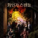 화인 이미지