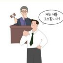 치매예방 그림퀴즈 이미지