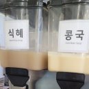 월포가