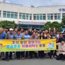 뽀송뽀송세탁소 이미지