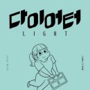 롱점핑다이어트