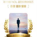 골든티켓 네이버블로그