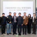 서울문화재단 이미지