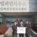 황토코리아협동조합 이미지