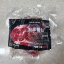 숙성육 숙성고기 캠핑고기 비알비에프앤비 한우등심 직장인도시락