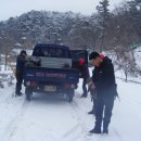 전남 영광군, 장성군, 전북 고창군의 고성산, 고산 산행 사진 이미지