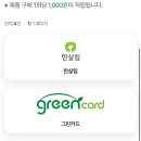알뜰커피 티스토리