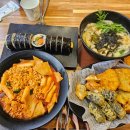 시청동로 | 김밥 먹고싶을때는 무조건 가야하는 하남시청역맛집 봉낭김밥 후기