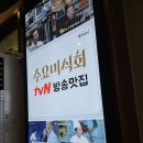 옥류관 냉면 | [동무밥상] 일산 평양냉면맛집 옥류관출신셰프 손맛후기★