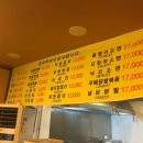 36닭발 이미지