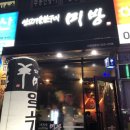 미방부천송내 이미지