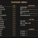 자담치킨 여수죽림점