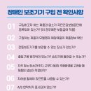 송정의료기 이미지