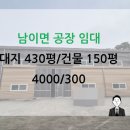 정후공인중개사사무소 이미지