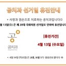 공치과의원 이미지