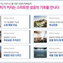 삼성전자입구 이미지