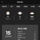 캐롬빌리어드 이미지