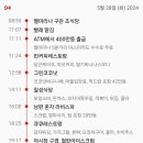 칠성그린세탁소 이미지