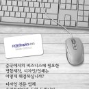 프린토피아 이미지