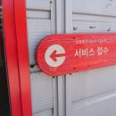 자동차를잘고치는사람들