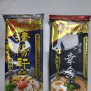 봉라면