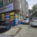 삼호물산 | 개포동 삼호물산 맛집 코다리1번가 개포점 솔직한후기