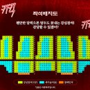 더니니 | 어린이 공포 체험 뮤지컬 MBC 심야괴담 니니키즈 관람후기