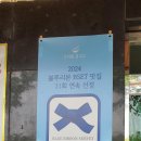 주희네 - 당진시 | 주희네