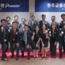 주식회사 강릉종합산업 이미지