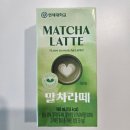 고흥보성연세우유 | 코스트코 간식 추천 BEST 2 연세우유 말차라떼 &amp; 센넨야 바움쿠헨 내돈내산 후기