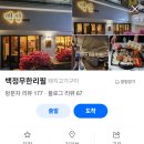 북원로6 이미지