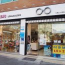 오렌즈(신천점)안경 이미지