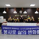 봉화기정