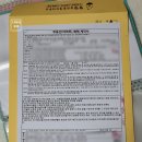 땅땅공인중개사사무소 이미지