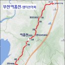 3월 9일 일요당일 -＜기장2대명산/숨겨진우리산＞- 부산 달음산/아홉산 신청안내(28인승/31인승) 이미지